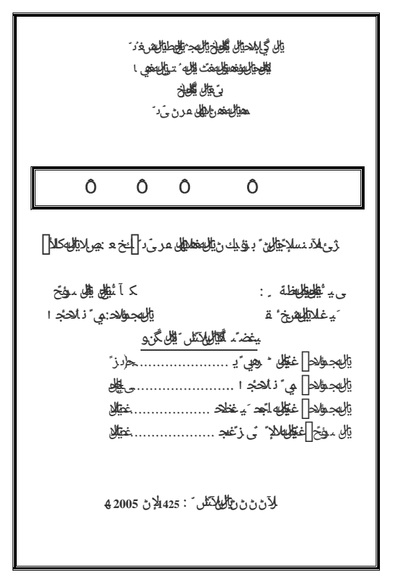 واجهة الملف